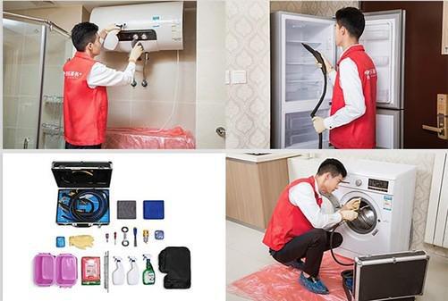 京東家電保養(yǎng)服務(wù)新體驗 低至74元，讓您的家電煥然如新